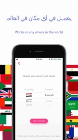 Pinco بنكو | Top-Up like a pro screenshot