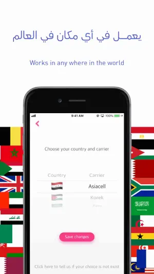 Pinco بنكو | Top-Up like a pro screenshot 1