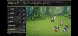 Game screenshot 巅峰骑士团 hack