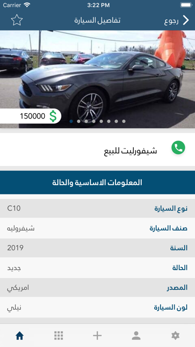 المركزي screenshot 2