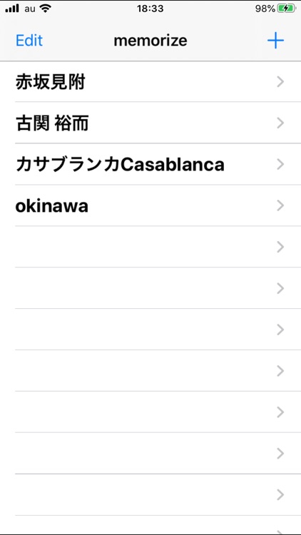 flexible　note screenshot-3