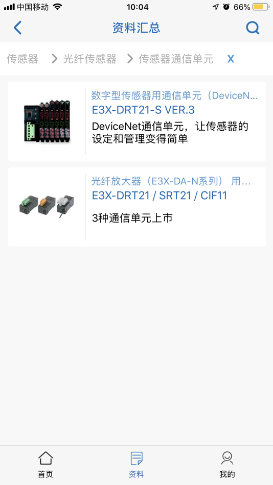 #3. 欧姆龙FA世界 (iOS) 由: OMRON INDUSTRIAL AUTOMATION (CHINA) CO.,LTD