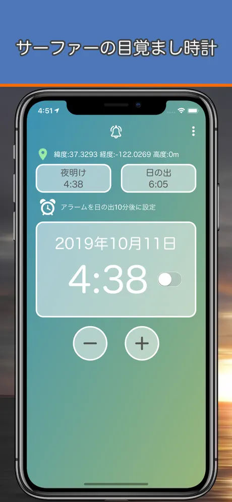 EchoSnap