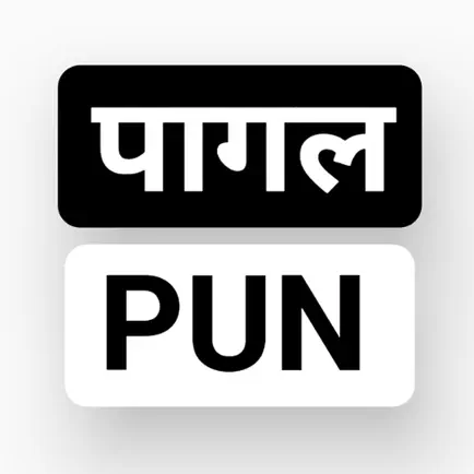 pagalpun Cheats
