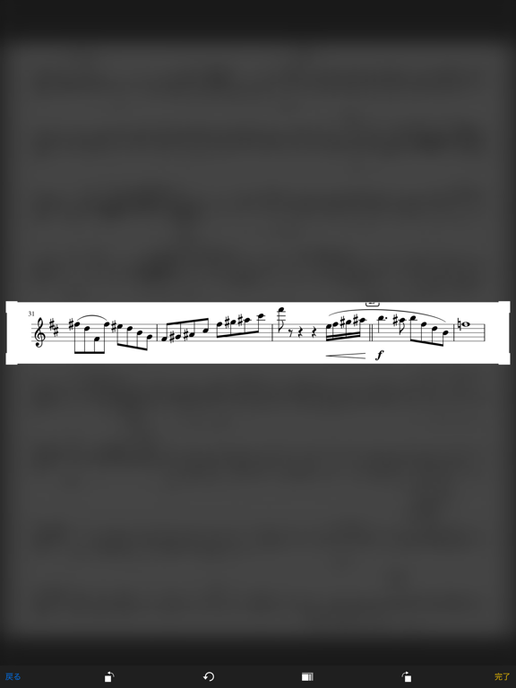 Screenshot #5 pour ScoreChanger