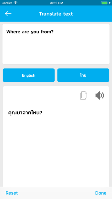 เรียนภาษาอังกฤษ Learn English iPhone screenshot