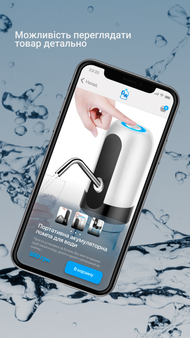 Screenshot #2 pour Digital Water