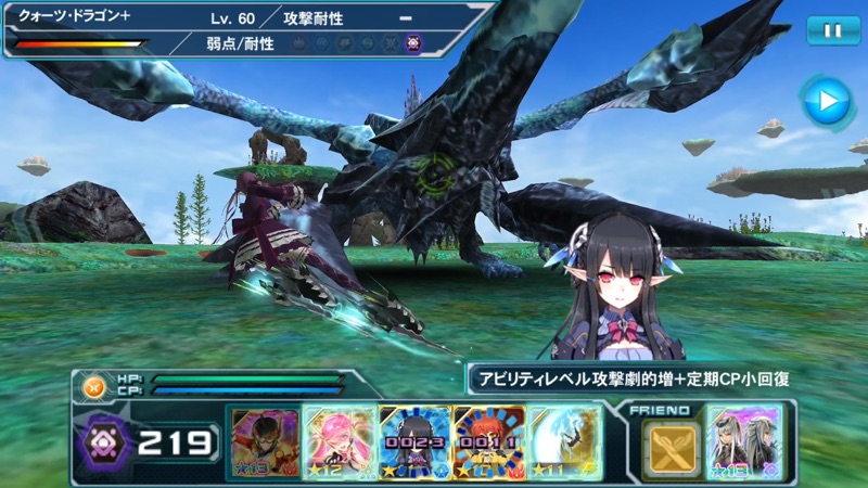 ファンタシースターオンライン2 es[本格アクションRPG] screenshot 2