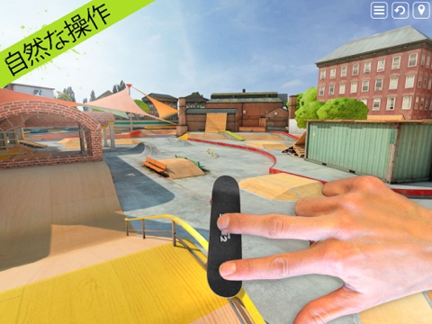 Touchgrind Skate 2のおすすめ画像1