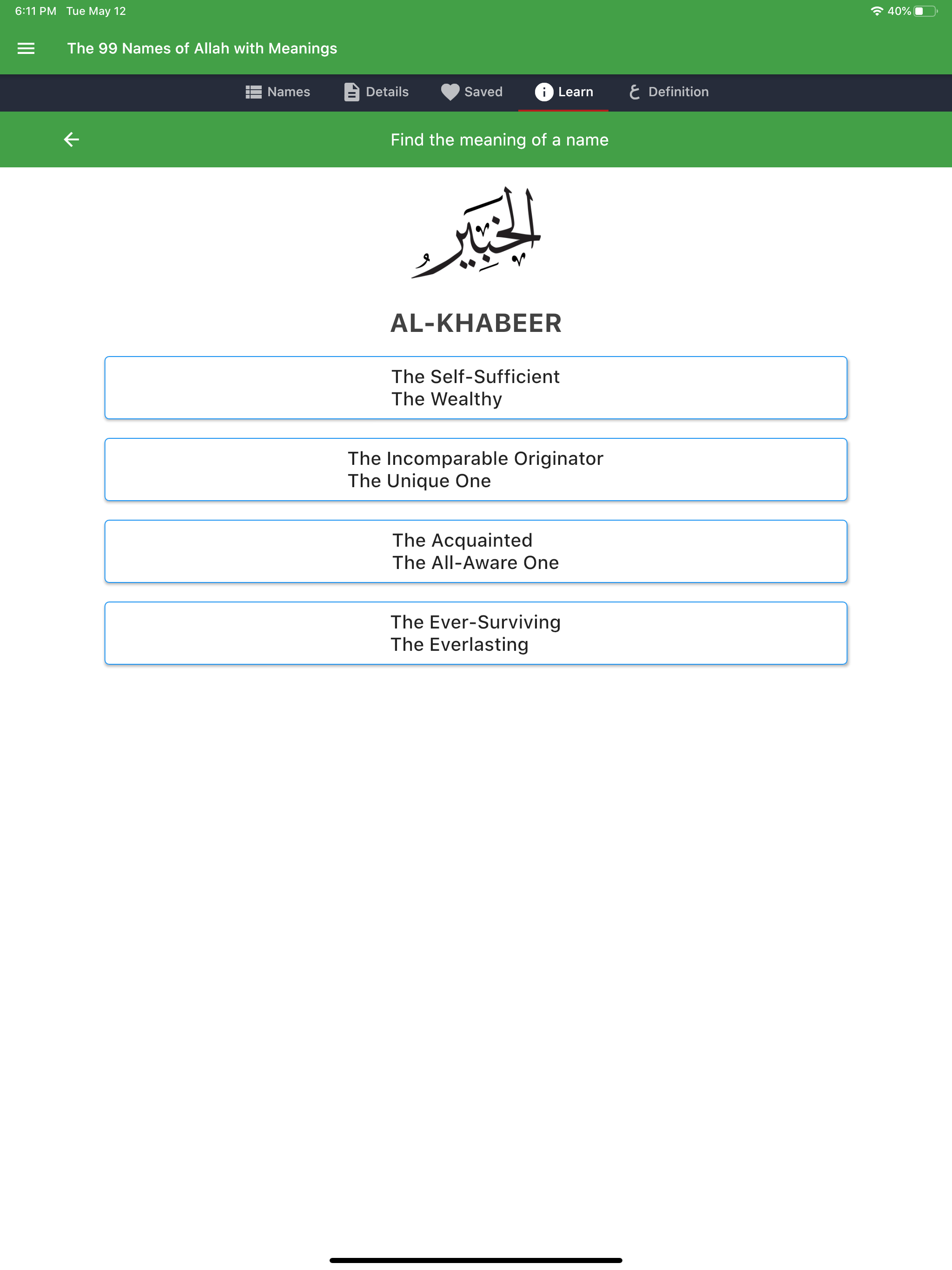 99 Names of Allah with Meaning screenshot 9