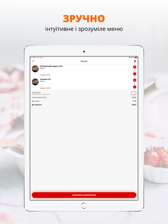 Screenshot #6 pour Hokku | Полтава