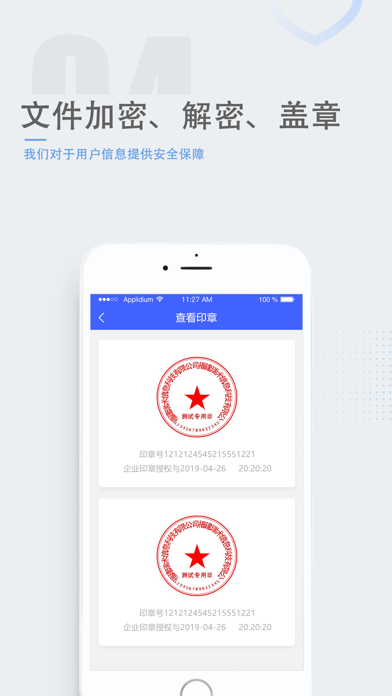 App screenshot