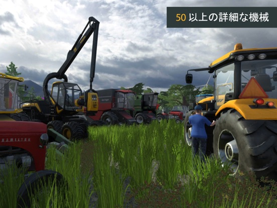 Farmer's world proのおすすめ画像3