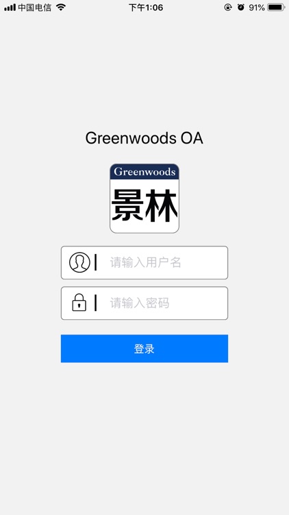 Greenwoods OA screenshot-4