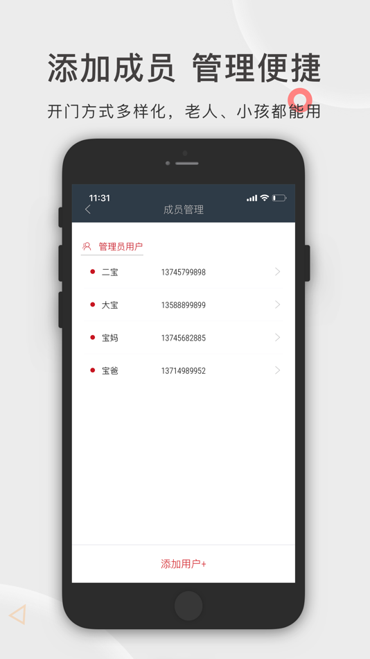 #2. 果加智能 (iOS) بواسطة: 果加智能