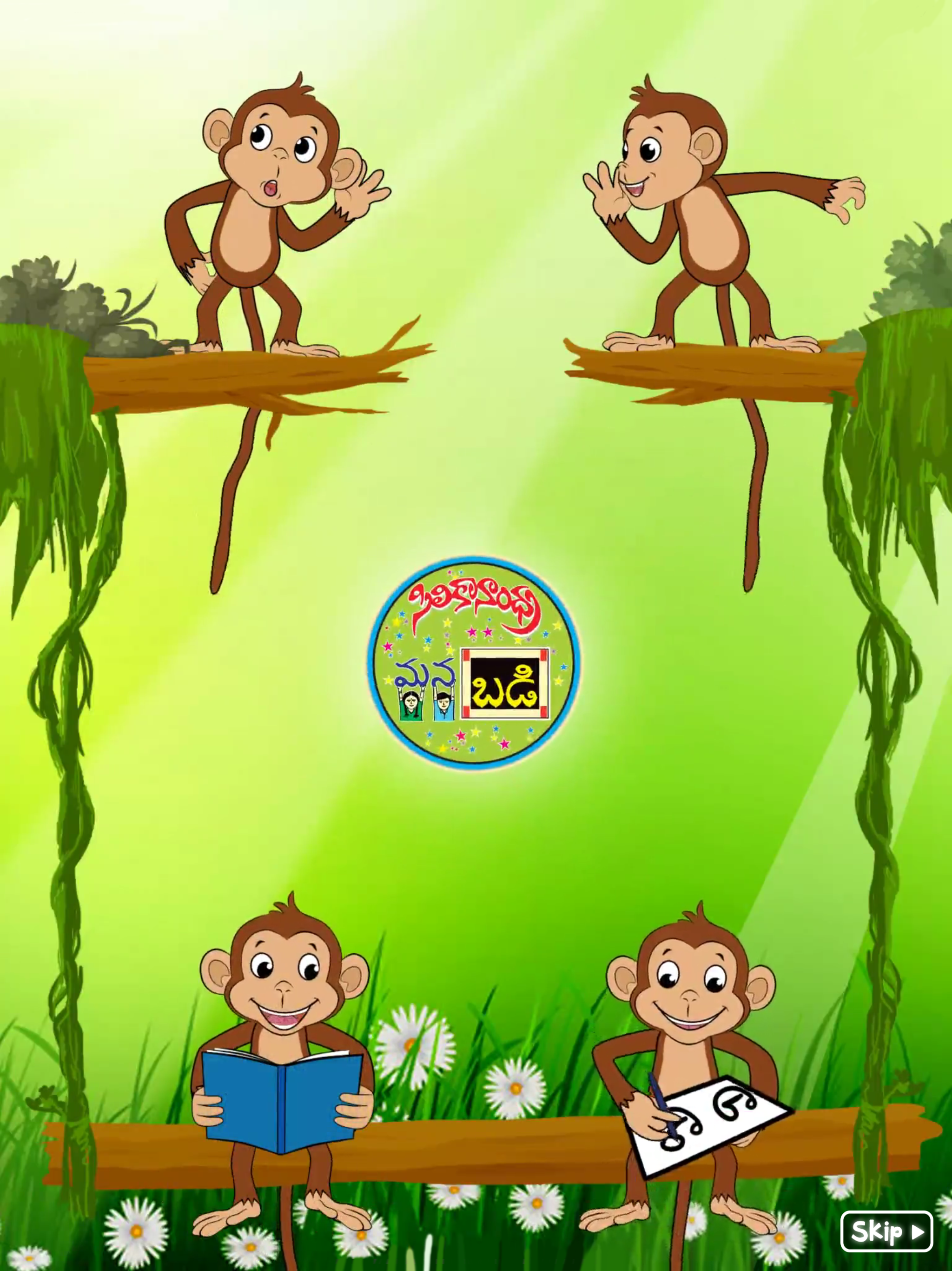 ManaBadi screenshot 11