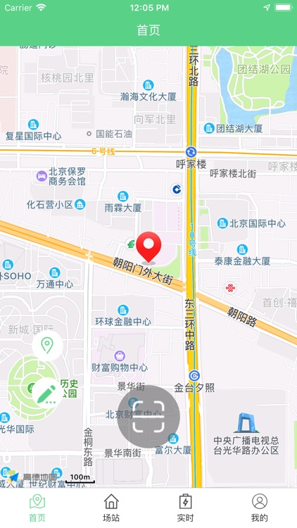 盛德新能源-企业版