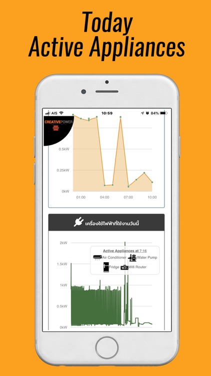 e-Trix X1 screenshot-4