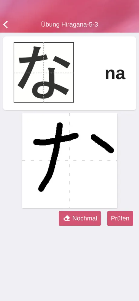 Japanisch im Sauseschritt 1