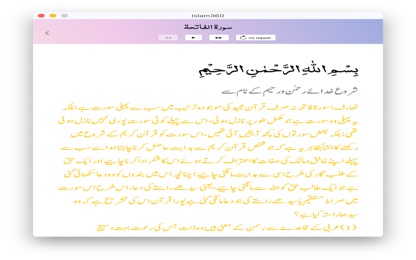 Islam 360 screenshot 4