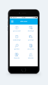 सर्वोच्च अदालत screenshot