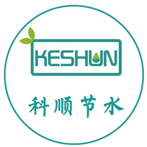 科顺节水