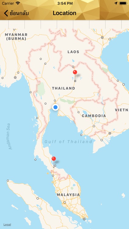 Prince Lubricants Thailand screenshot-4