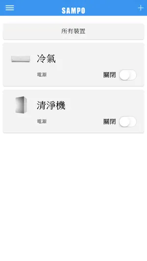 SAMPO HOME PLUS screenshot 1