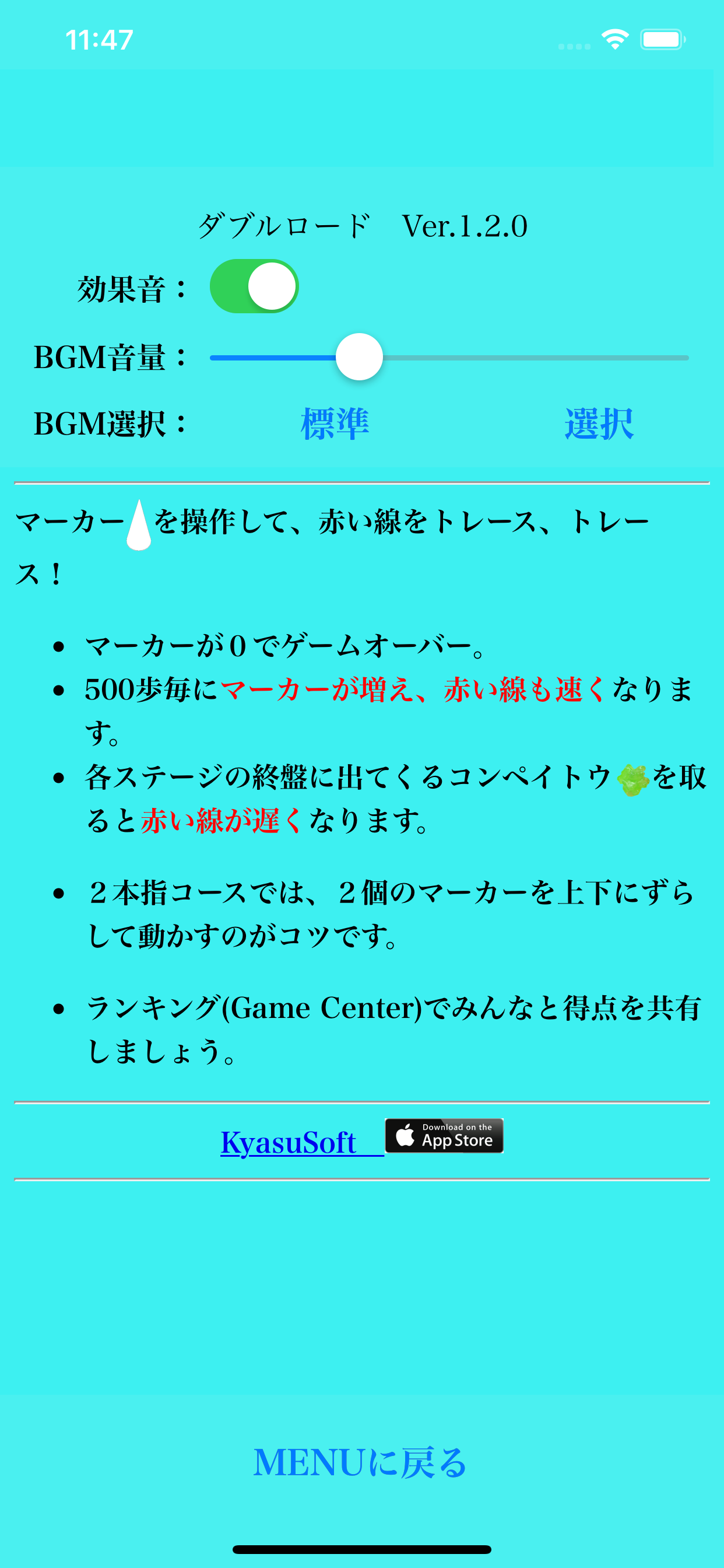 ダブルロード screenshot 5
