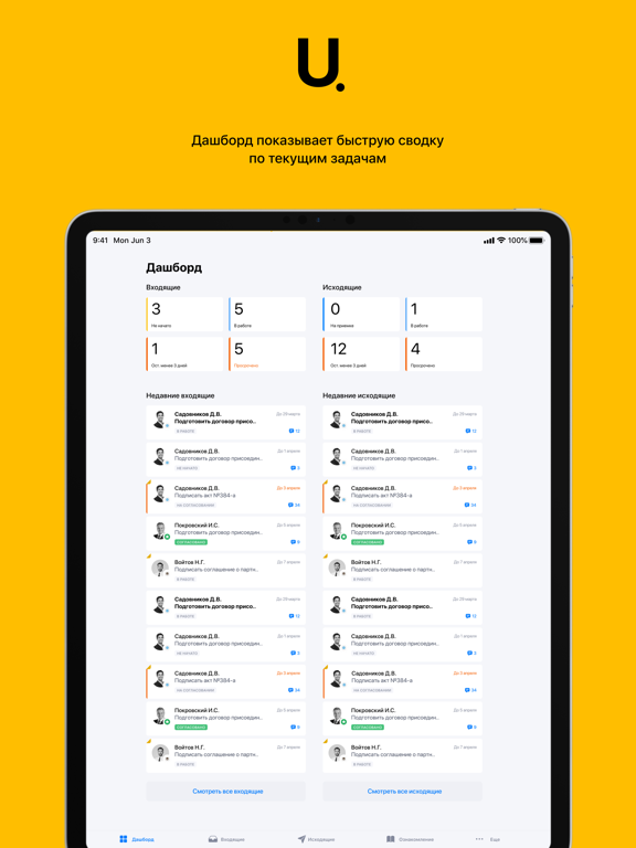Screenshot #5 pour USMTask