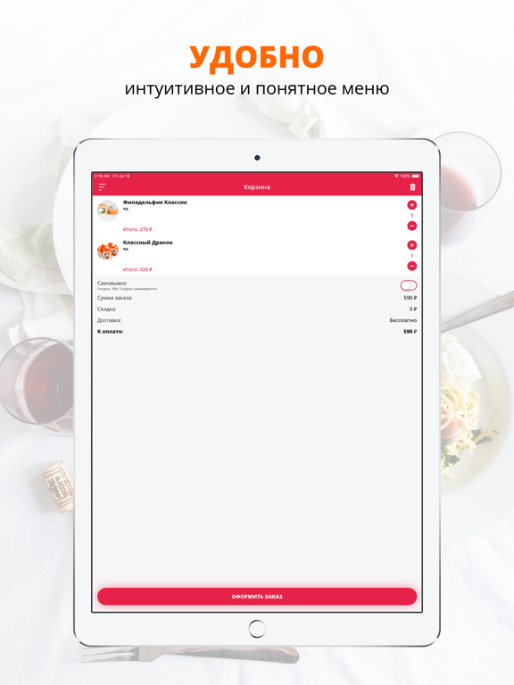 Screenshot #6 pour ForRolls | Грозный
