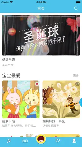 Game screenshot 大歌-听大歌就对了 apk