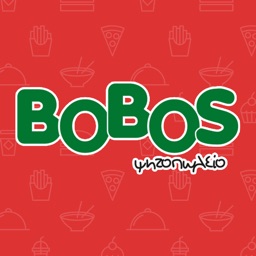BOBOS GRILL - ΠΕΡΑΙΑ