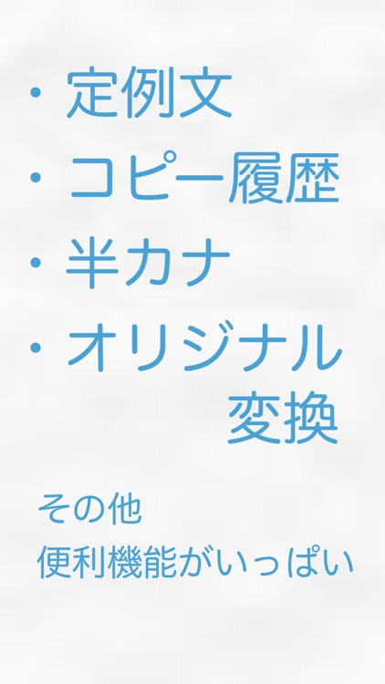 HAYATE（早手） screenshot-5