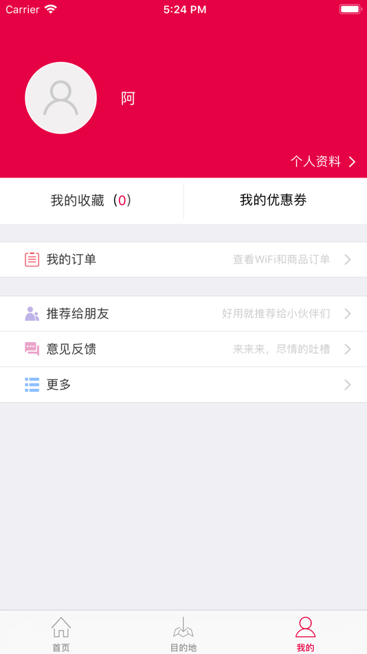#3. 环球漫游 - 出国旅行随身WiFi 自由行神器 (iOS) Podle: Beijing ULINK Technology Co., Ltd.