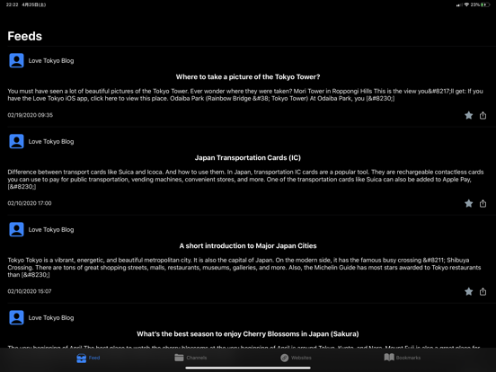 Screenshot #4 pour Stream RSS