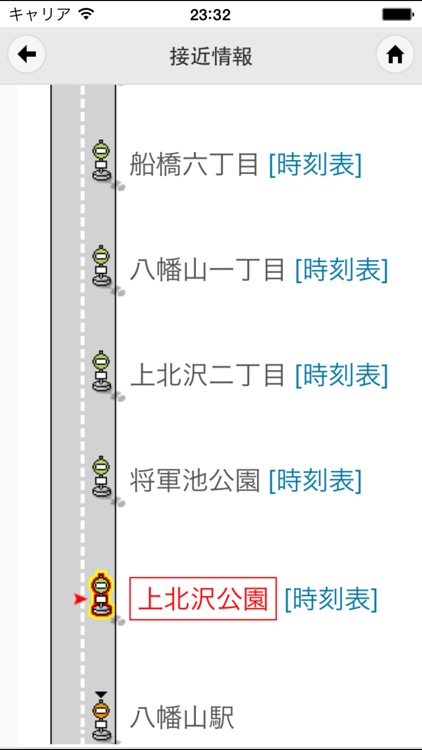 バス・オフライン時刻表&路線図 screenshot-4
