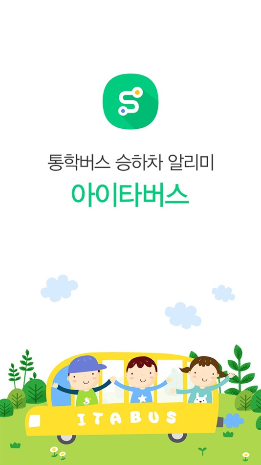 #1. 아이타버스 (iOS) 由: Kyung Hwan Lee
