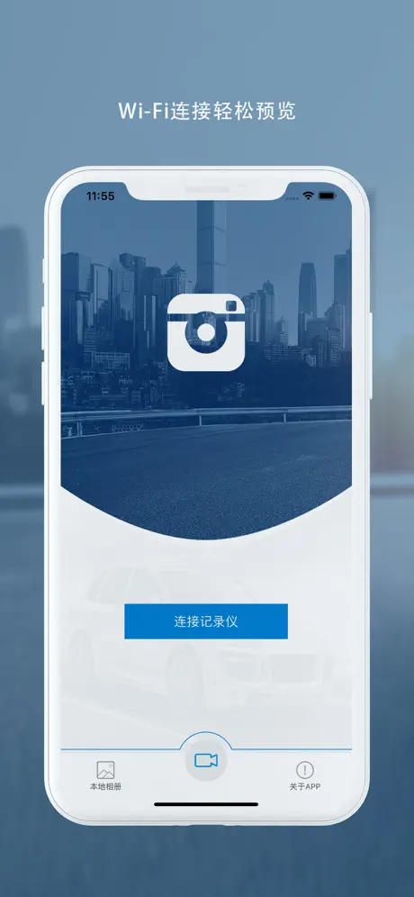 Ucam Dashcam