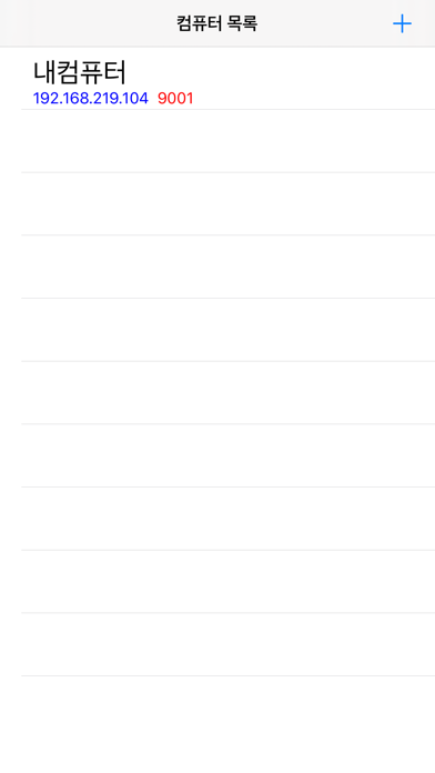 Screenshot #3 pour Touch Pad