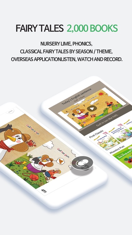 IWING! Picture book library.