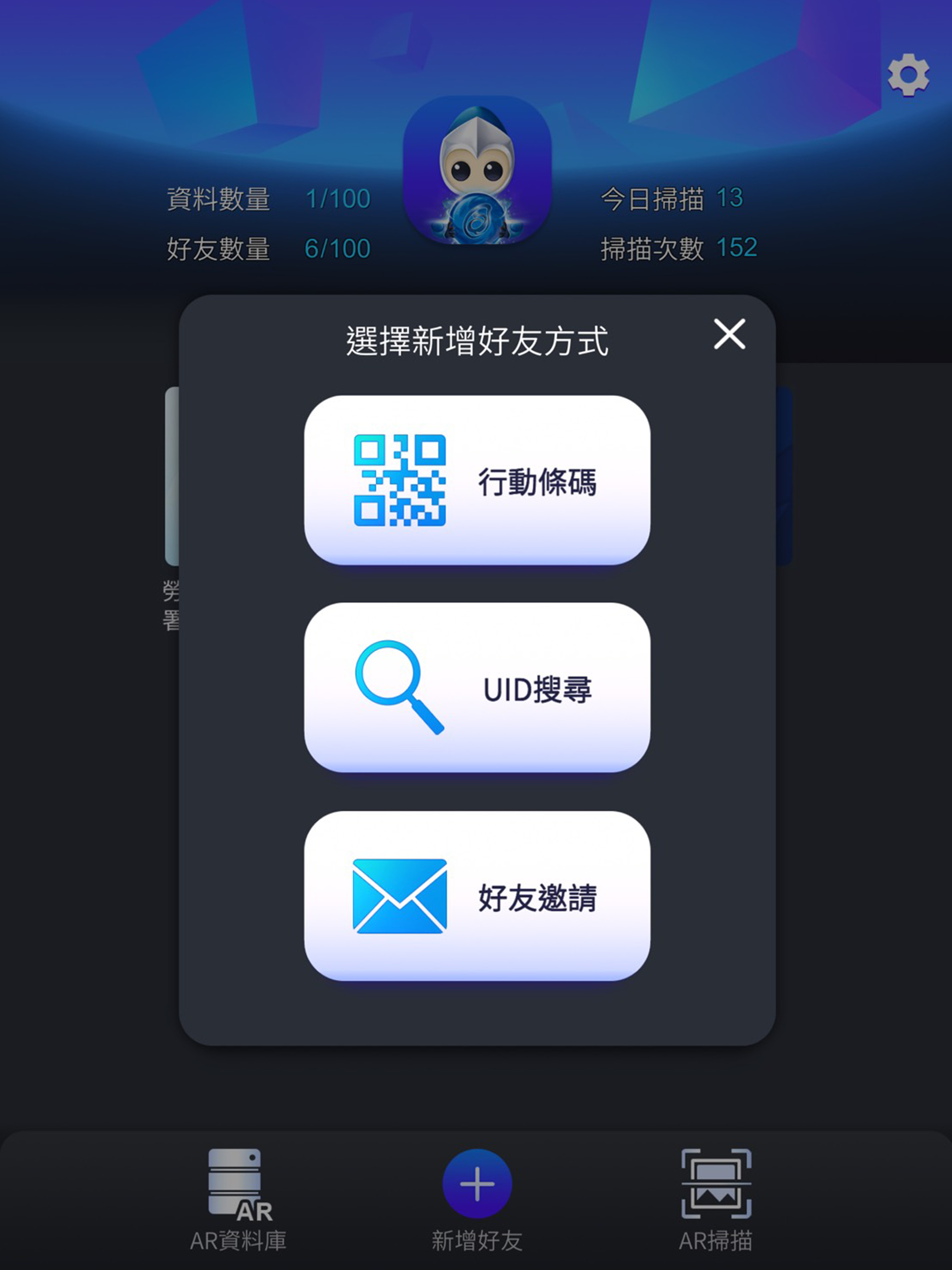 Auto AR screenshot 15
