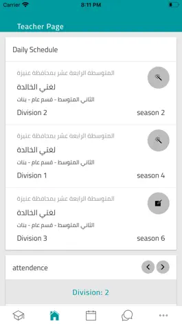 Game screenshot بوابة المستقبل-المنطقة الوسطى mod apk