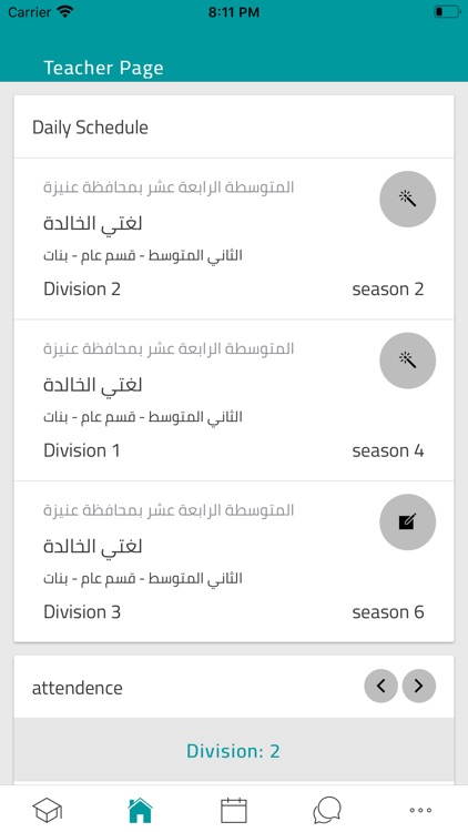 بوابة المستقبل-المنطقة الوسطى