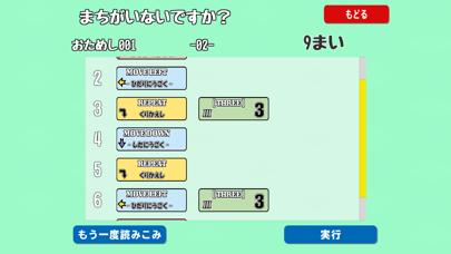 Screenshot #3 pour プログラぶっく