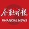 金融时报—有含“金”量的金融财经新闻资讯平台