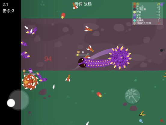 Screenshot #6 pour Meteor Hammer IO