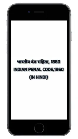 Game screenshot Indian Penal Code in Hindi mod apk