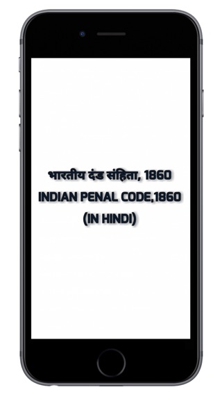 Indian Penal Code in Hindiのおすすめ画像1