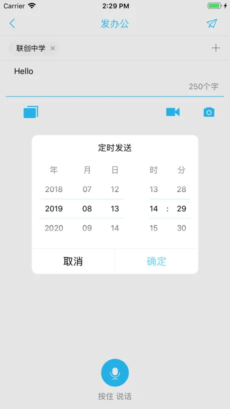 山西和教育